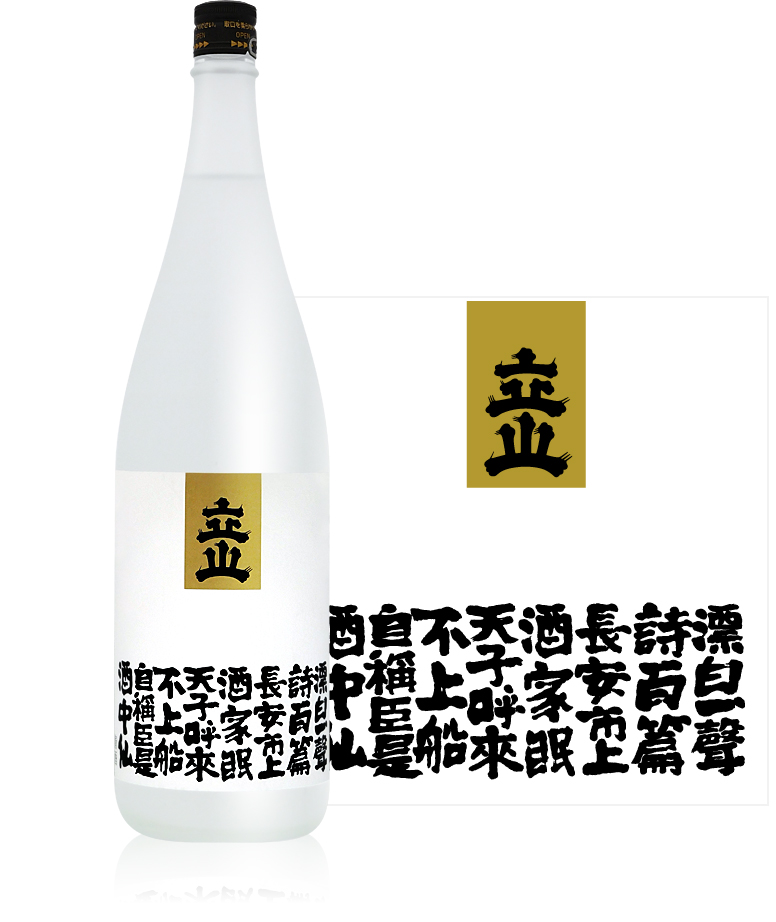 Dewasansan Kimoto Junmai Ginjo 1.8L