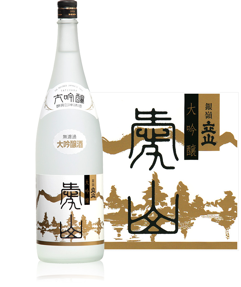 立山無濾過大吟醸「愛山」1.8L詰