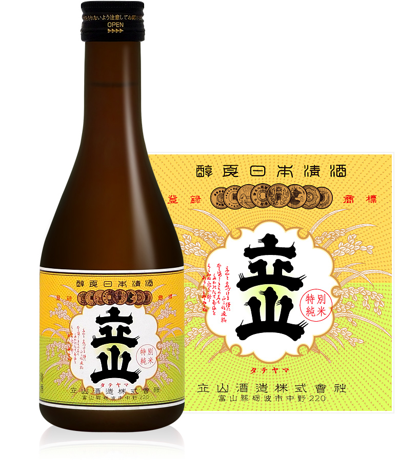 特別純米酒立山300ml