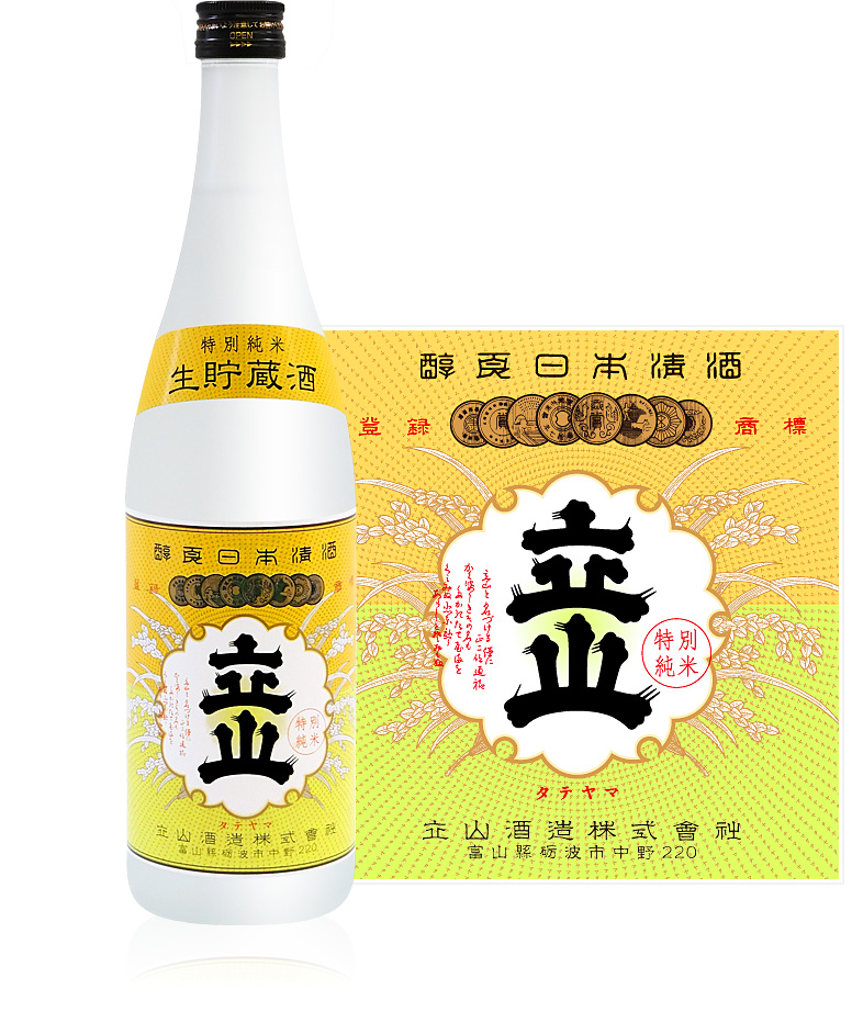 生貯蔵特別純米酒立山720ml