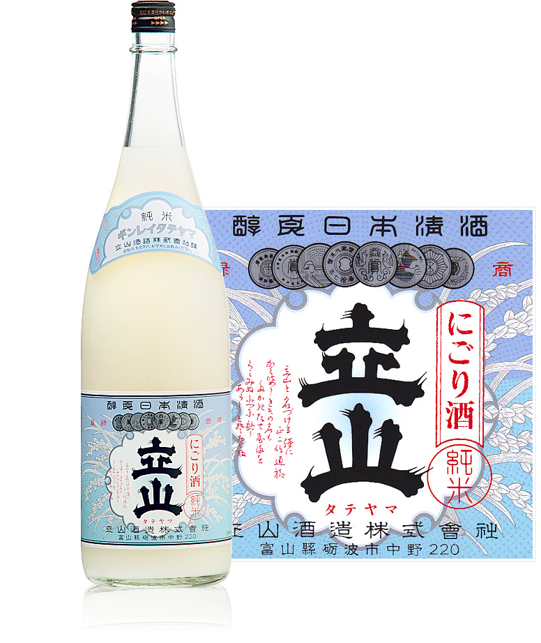 にごり酒銀嶺立山（特別純米酒）1.8L詰