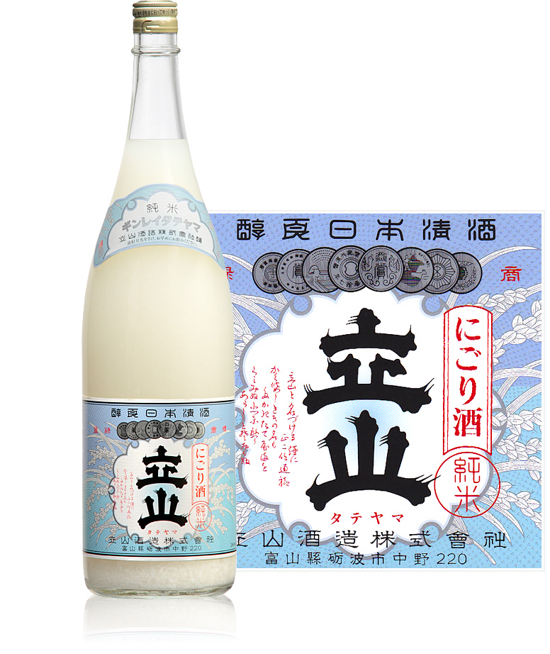 にごり酒銀嶺立山（特別純米酒）1.8L詰