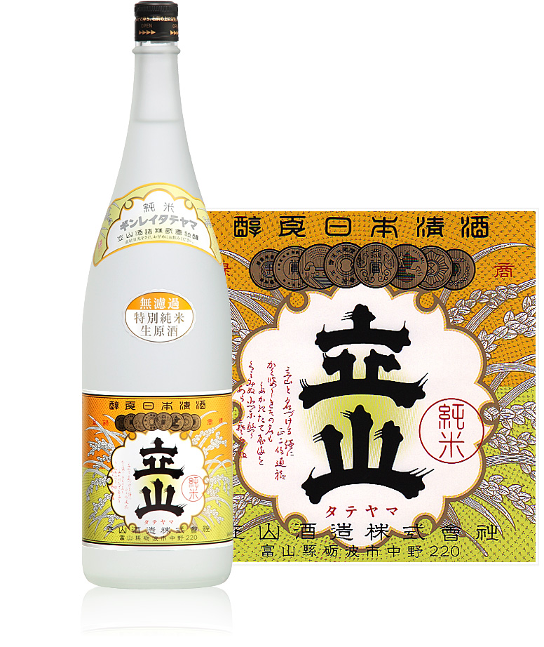 立山無濾過特別純米生原酒1.8L詰