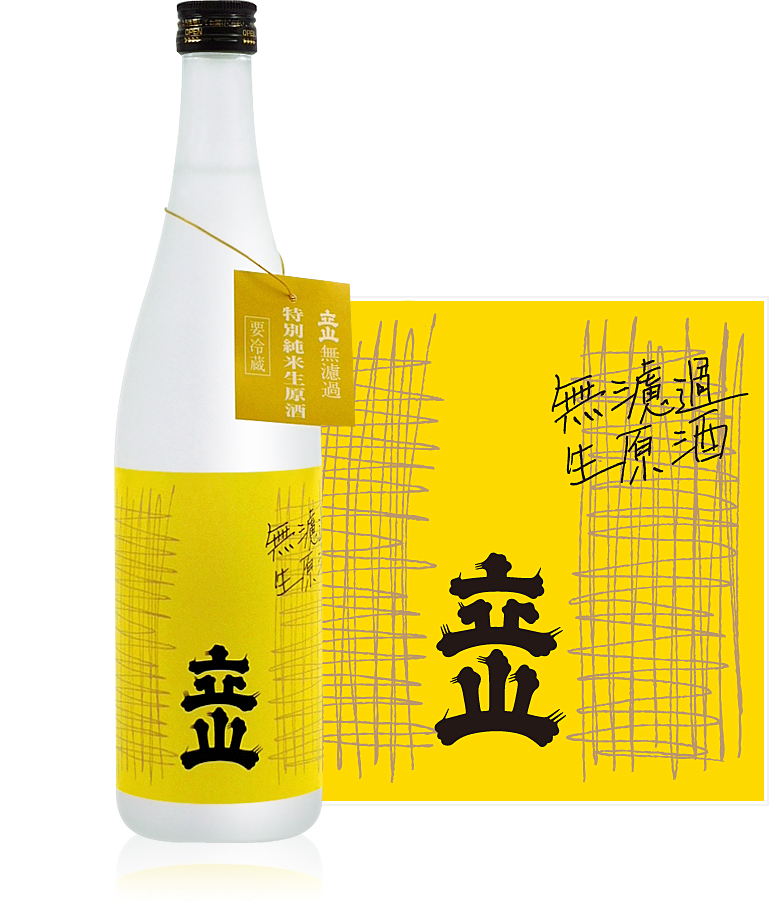 立山無濾過純米生原酒720ml