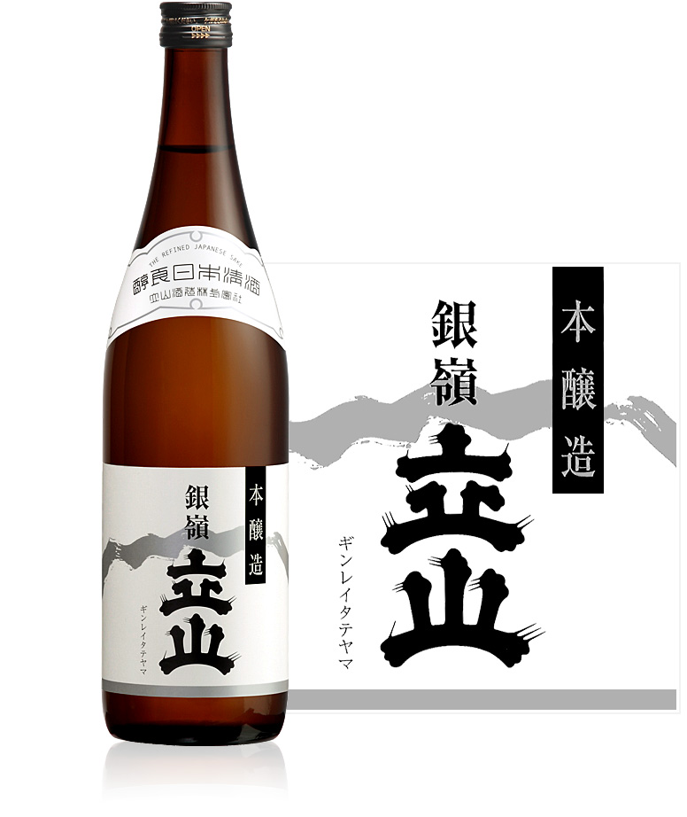 銀嶺立山（本醸造酒）720ml瓶詰